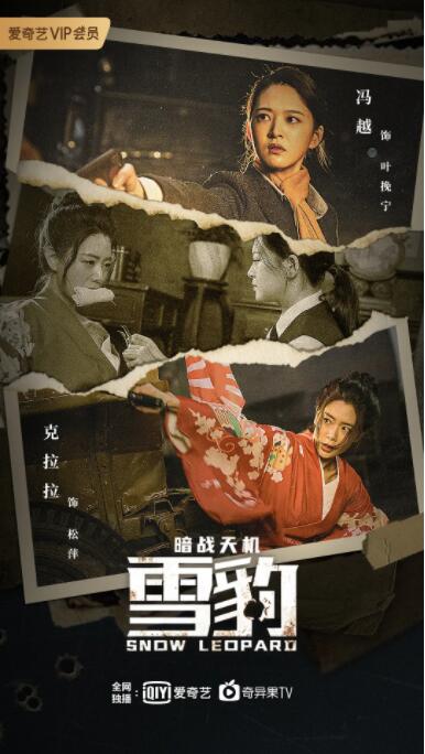 《满清十大酷刑之凌迟》海报